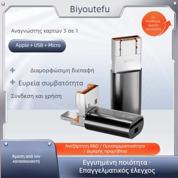 OTG USB-C σε USB μετατροπέας με αναγνώστη κάρτας TF, 2-σε-1 αναδιπλούμενος σχεδιασμός, μοντέλο D-101, συμβατό με συσκευές Type-C, Lightning και USB