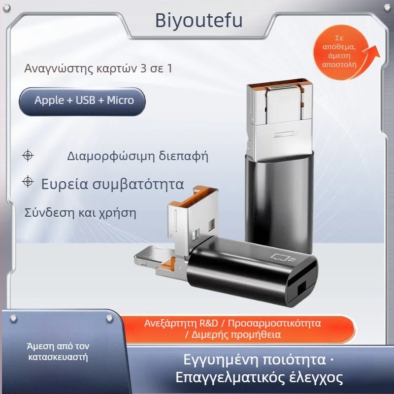 OTG USB-C σε USB μετατροπέας με αναγνώστη κάρτας TF, 2-σε-1 αναδιπλούμενος σχεδιασμός, μοντέλο D-101, συμβατό με συσκευές Type-C, Lightning και USB