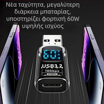 USB ψηφιακός προσαρμογέας με οθόνη για εμφάνιση τάσης, ρεύματος και ισχύος – Tanigawa Adapter-usb digital display, universal OTG-συμβατό