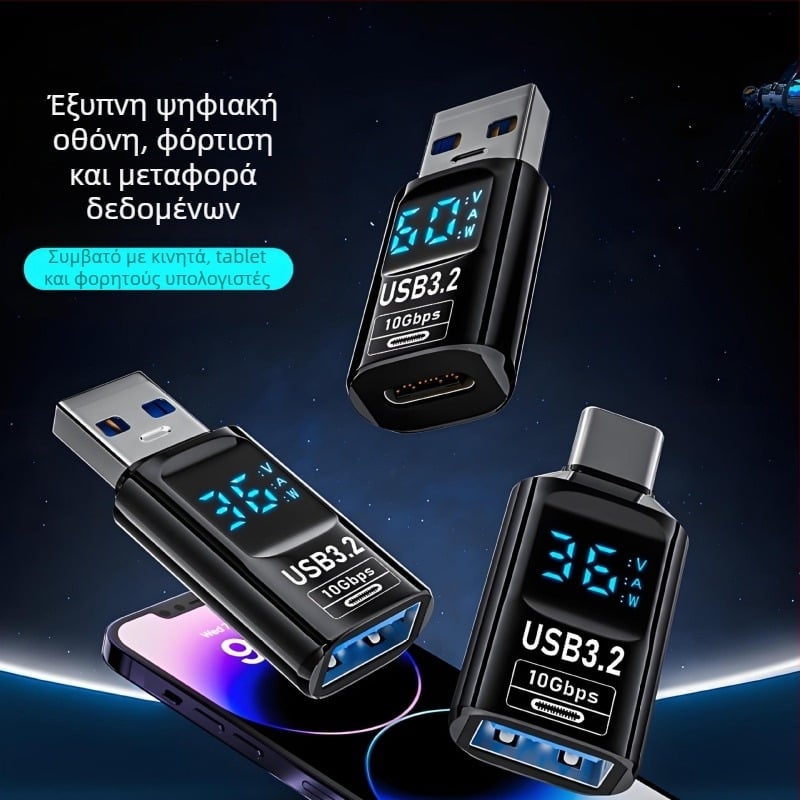 USB ψηφιακός προσαρμογέας με οθόνη για εμφάνιση τάσης, ρεύματος και ισχύος – Tanigawa Adapter-usb digital display, universal OTG-συμβατό