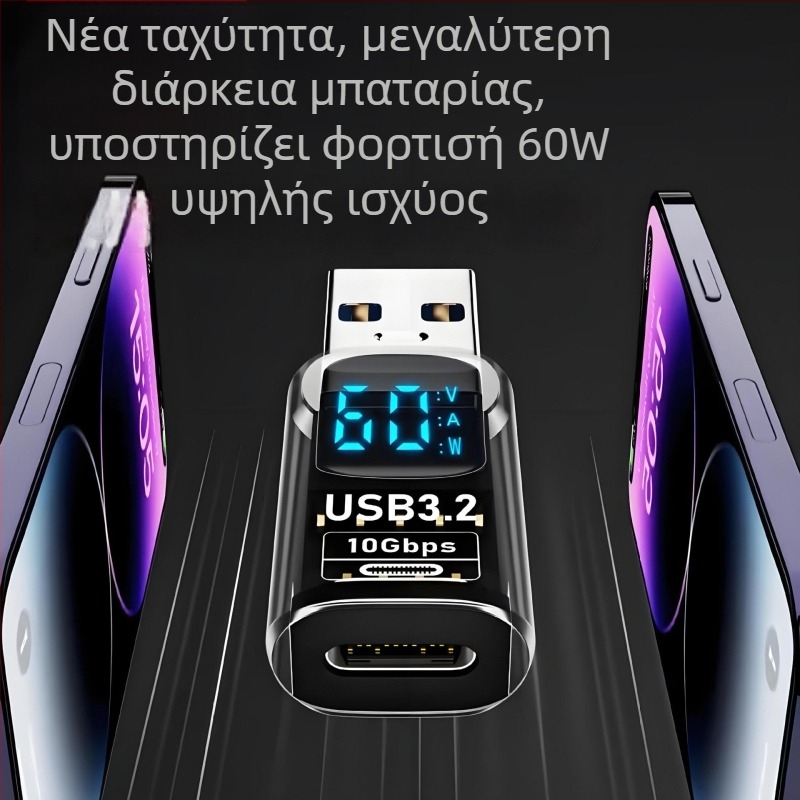 USB ψηφιακός προσαρμογέας με οθόνη για εμφάνιση τάσης, ρεύματος και ισχύος – Tanigawa Adapter-usb digital display, universal OTG-συμβατό