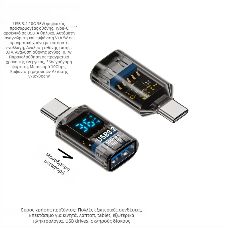 USB ψηφιακός προσαρμογέας με οθόνη για εμφάνιση τάσης, ρεύματος και ισχύος – Tanigawa Adapter-usb digital display, universal OTG-συμβατό
