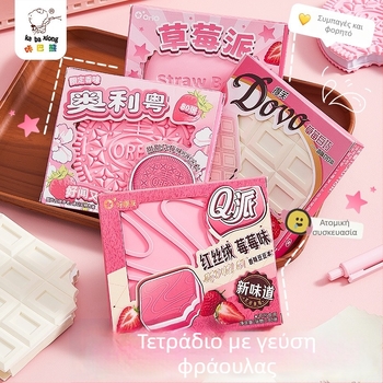 Σημειωματάριο εξωγήινης μορφής από την Kappa bear, βασική συσκευασία, χωρίς IP άδεια