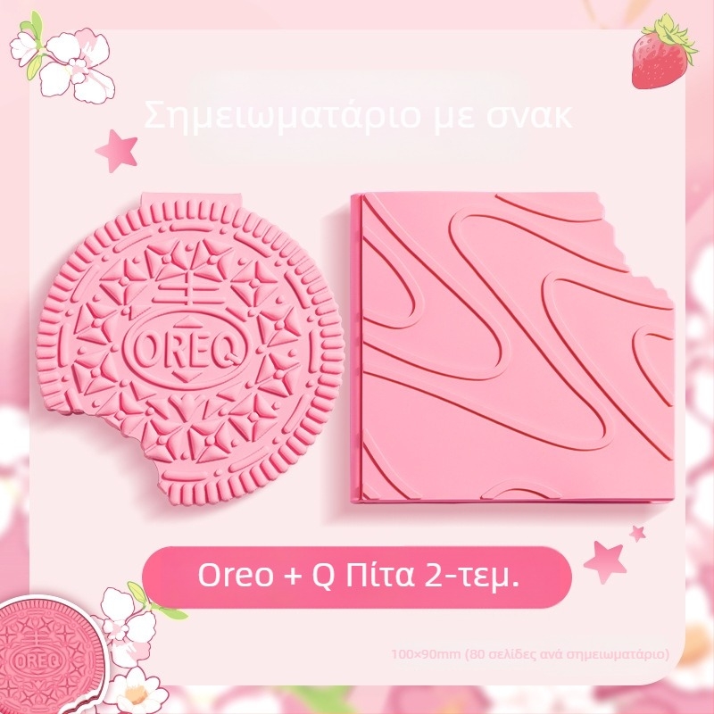 Σημειωματάριο εξωγήινης μορφής από την Kappa bear, βασική συσκευασία, χωρίς IP άδεια