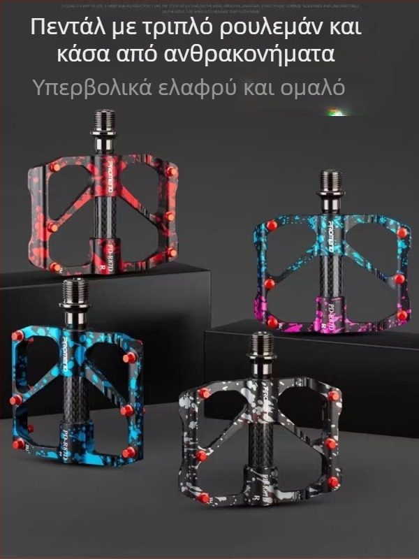 Πετάλι ποδηλάτου, σχεδιασμός με 3 ρουλεμάν, CNC κατεργασία, κατασκευή από αλουμινίου κράμα και χρωμιο-μολυβδενίου ατσάλι, μοντέλο M86DR87D