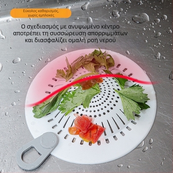 Ιαπωνικό φίλτρο δαπέδου αποχέτευσης από σιλικόνη για μπάνιο και κουζίνα – φίλτρο για τρίχες, αντιφράγμα απόφραξης