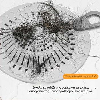 Ιαπωνικό φίλτρο δαπέδου αποχέτευσης από σιλικόνη για μπάνιο και κουζίνα – φίλτρο για τρίχες, αντιφράγμα απόφραξης