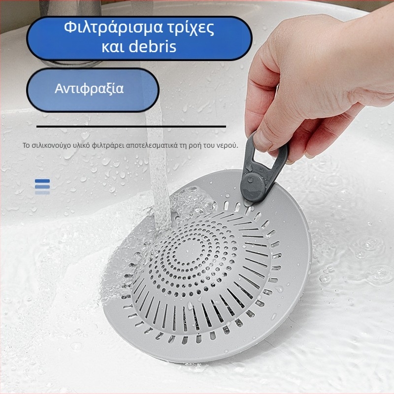 Ιαπωνικό φίλτρο δαπέδου αποχέτευσης από σιλικόνη για μπάνιο και κουζίνα – φίλτρο για τρίχες, αντιφράγμα απόφραξης