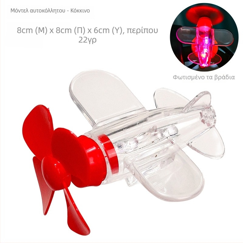 Ruijie πλαστικό LED εσωτερικό διακοσμητικό φως – μοτίβο αεροπλάνου, απλό στυλ, για διακόσμηση οχήματος