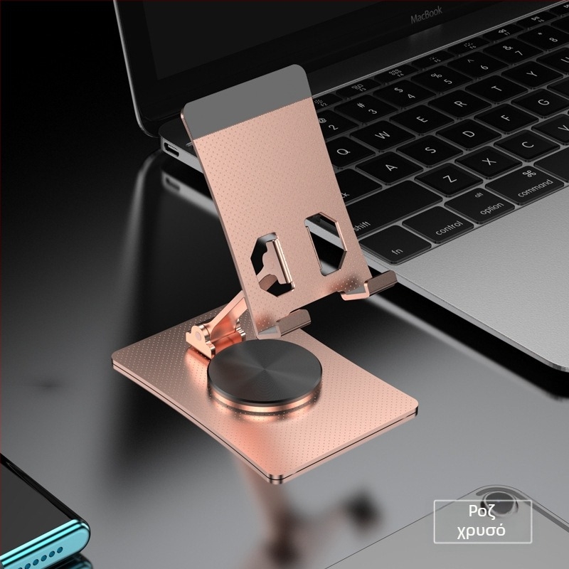 Θέση επιτραπέζια για κινητά τηλέφωνα και ταμπλέτες, από κράμα αλουμινίου, καθολική, πολυλειτουργική, με δυνατότητα προσαρμογής