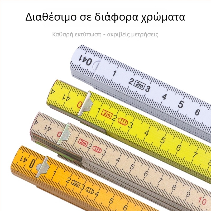 QITE Ξύλινος Αναδιπλούμενος Χάρακας, Ακανόνιστο Σχήμα, Διπλής Όψης Μετρική Κλίμακα, Χάρακας σε εκατοστά, Καθαρό Βάρος 105 g