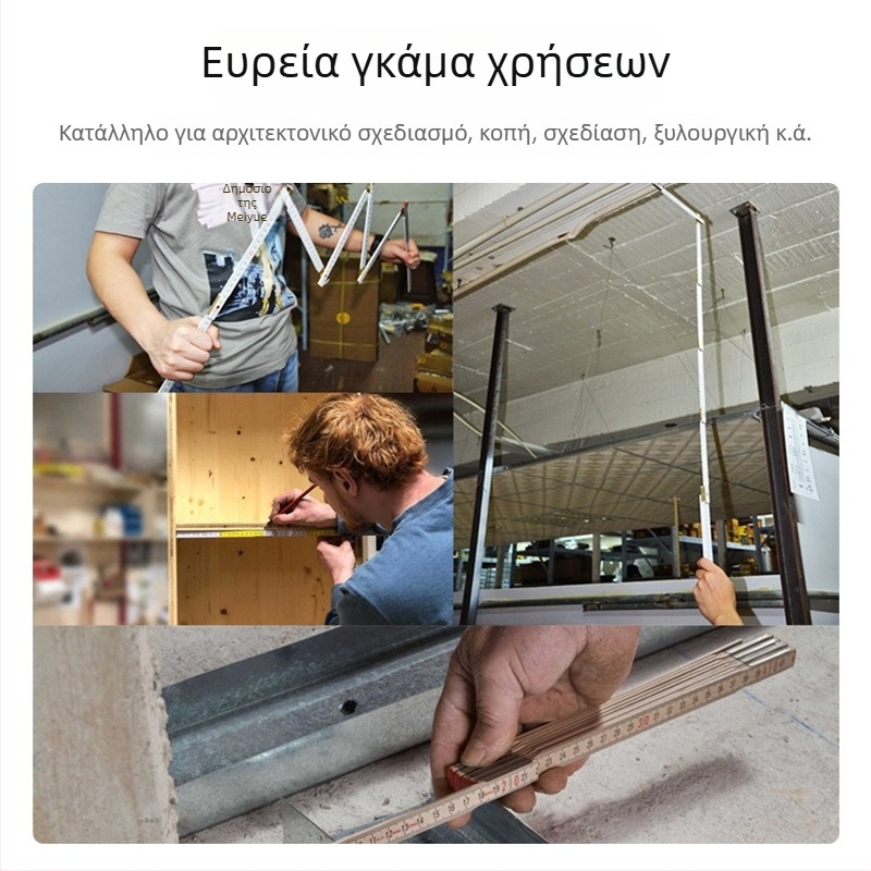 QITE Ξύλινος Αναδιπλούμενος Χάρακας, Ακανόνιστο Σχήμα, Διπλής Όψης Μετρική Κλίμακα, Χάρακας σε εκατοστά, Καθαρό Βάρος 105 g