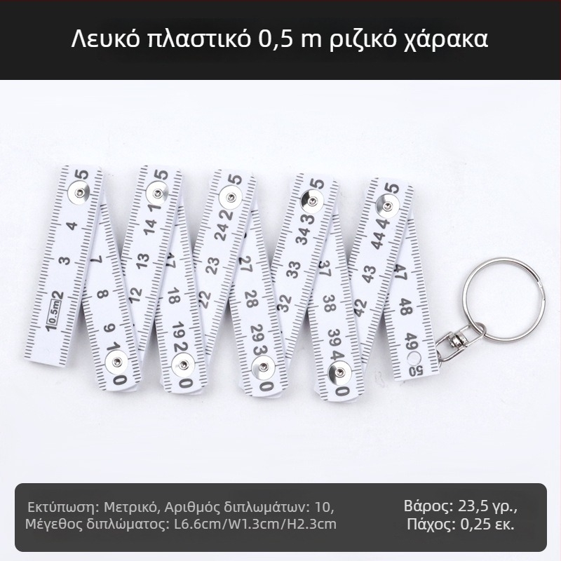 QITE Ξύλινος Αναδιπλούμενος Χάρακας, Ακανόνιστο Σχήμα, Διπλής Όψης Μετρική Κλίμακα, Χάρακας σε εκατοστά, Καθαρό Βάρος 105 g