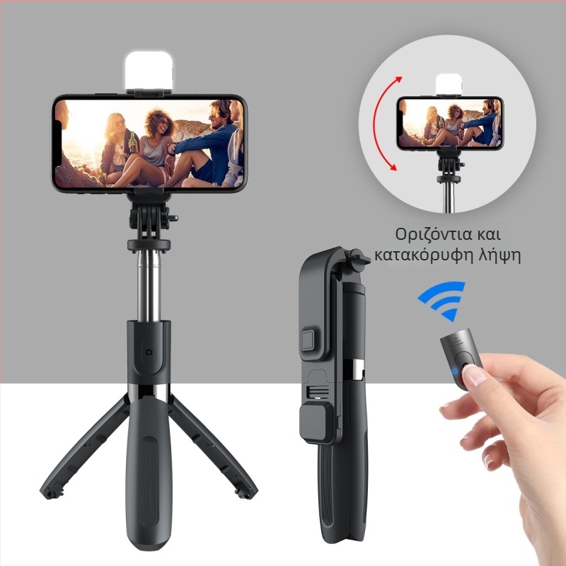 Ασύρματο Bluetooth σέλφι στικ για smartphone με LED φωτισμό, τηλεσκοπική ράβδος και τρίποδο - κράμα αλουμινίου, τηλεχειριστήριο