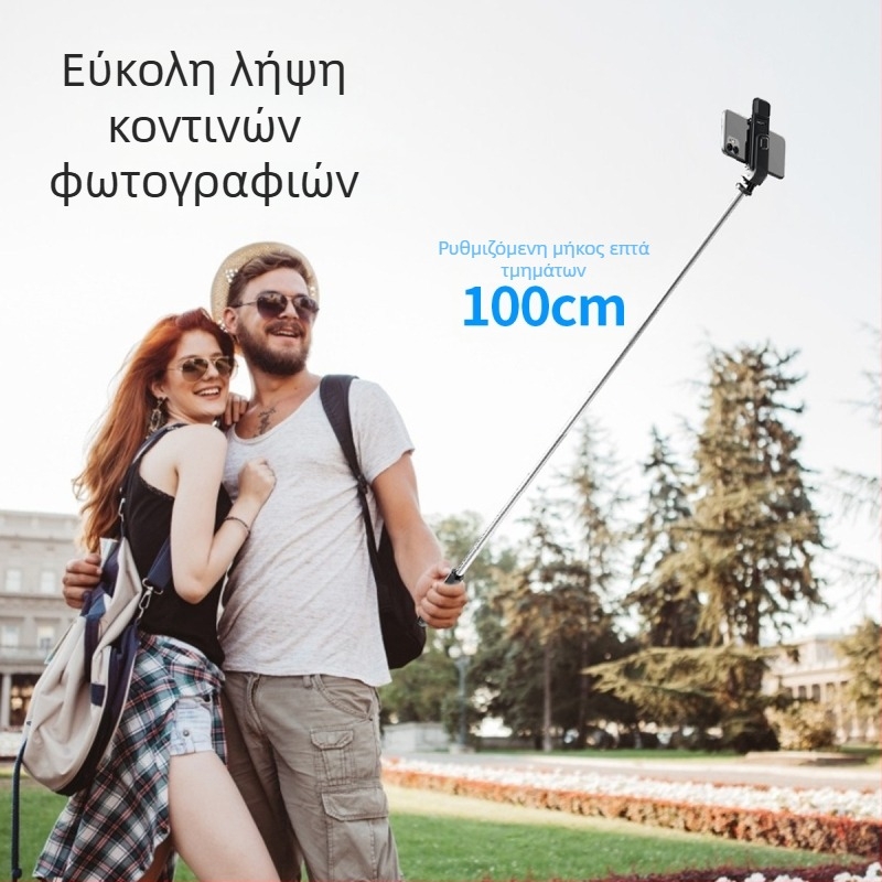 Ασύρματο Bluetooth σέλφι στικ για smartphone με LED φωτισμό, τηλεσκοπική ράβδος και τρίποδο - κράμα αλουμινίου, τηλεχειριστήριο