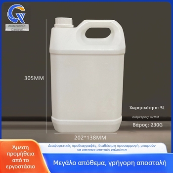 Βιομηχανικό πλαστικό δοχείο με καπάκι, υλικό PE, τοιχώματος 0,1–0,5 mm, διάμετρος 202 mm, ύψος 305 mm