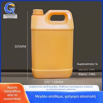 Βιομηχανικό πλαστικό δοχείο με καπάκι, υλικό PE, τοιχώματος 0,1–0,5 mm, διάμετρος 202 mm, ύψος 305 mm