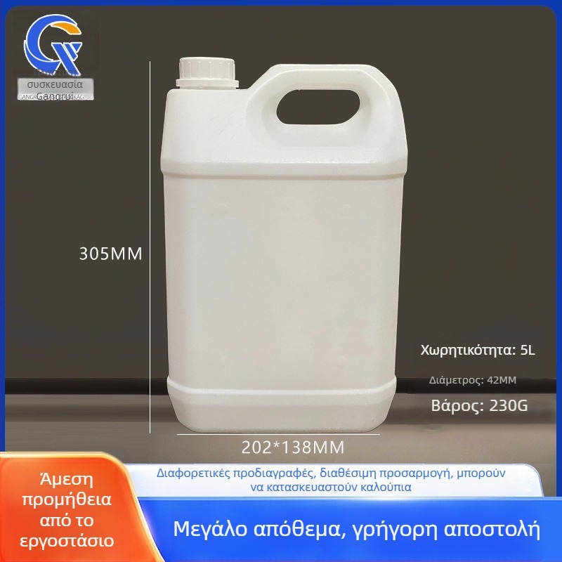 Βιομηχανικό πλαστικό δοχείο με καπάκι, υλικό PE, τοιχώματος 0,1–0,5 mm, διάμετρος 202 mm, ύψος 305 mm