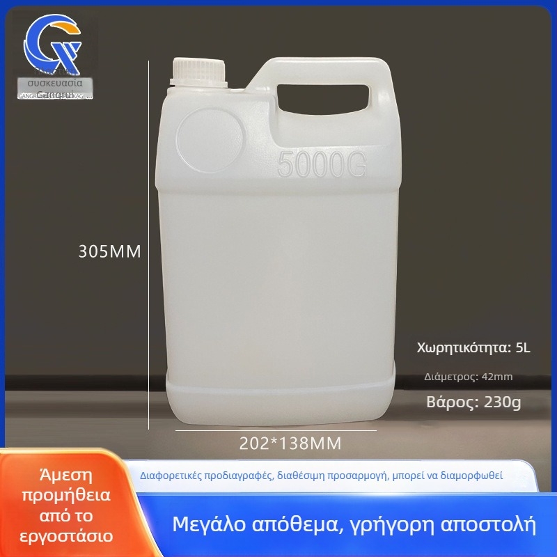 Βιομηχανικό πλαστικό δοχείο με καπάκι, υλικό PE, τοιχώματος 0,1–0,5 mm, διάμετρος 202 mm, ύψος 305 mm