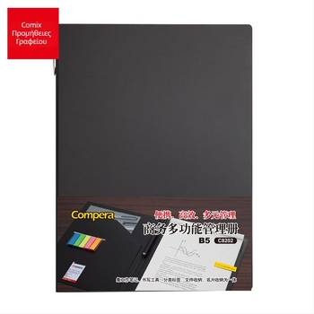 Qixin σημειωματάριο με PP κάλυμμα, μοντέλα C8201/C8202/C8203, δέσιμο με νήμα που σχίζεται, μη εισαγόμενο