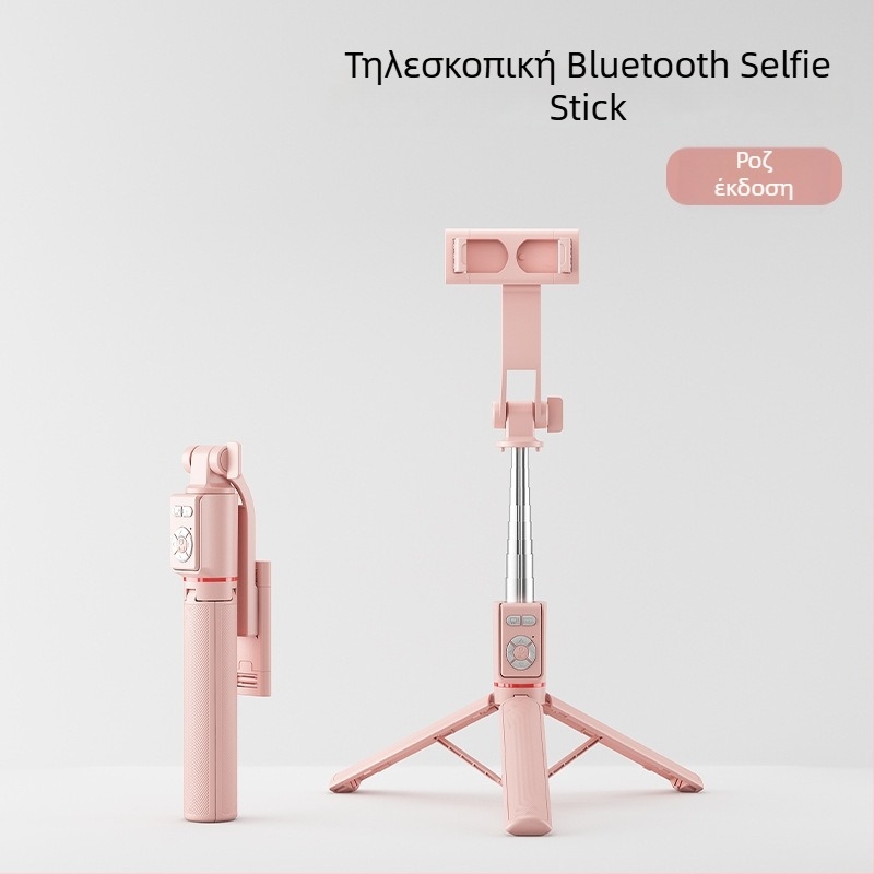 U6 Bluetooth Selfie Στικ με Τηλεσκοπικό Τρίποδο – ABS + Ανοξείδωτος Χάλυβας, Περιλαμβάνει Bluetooth Τηλεχειριστήριο, Ευρεία Συμβατότητα