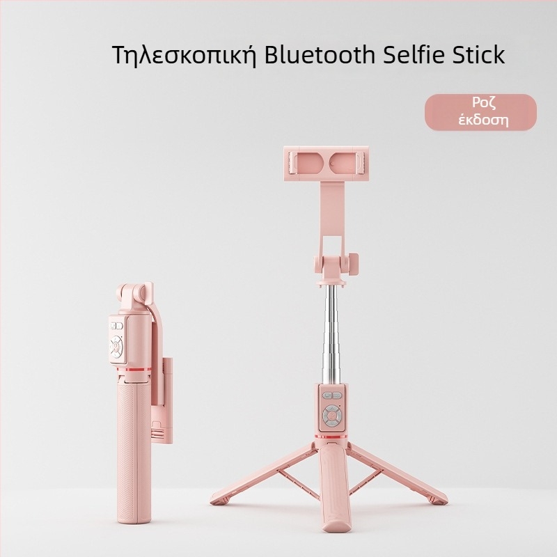 U6 Bluetooth Selfie Στικ με Τηλεσκοπικό Τρίποδο – ABS + Ανοξείδωτος Χάλυβας, Περιλαμβάνει Bluetooth Τηλεχειριστήριο, Ευρεία Συμβατότητα
