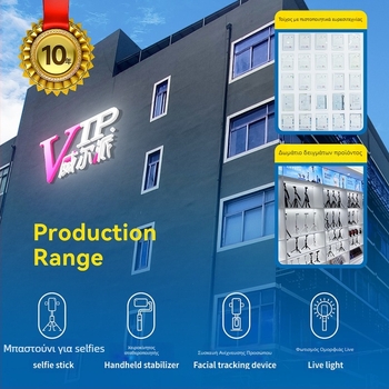 P09 Mini Βάση Τηλεφώνου από Αλουμίνιο Κράμα + Ανοξείδωτος Χάλυβας, Με Φωτισμό, Bluetooth Selfie Στικ – Φορητός Τρίποδας για Μετάδοση