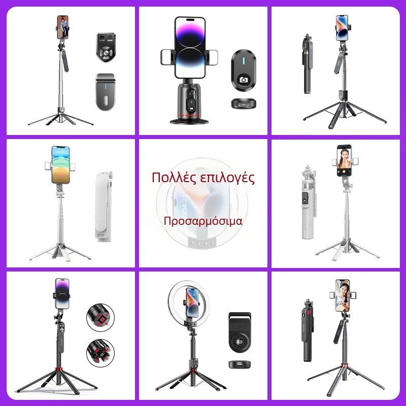 P09 Mini Βάση Τηλεφώνου από Αλουμίνιο Κράμα + Ανοξείδωτος Χάλυβας, Με Φωτισμό, Bluetooth Selfie Στικ – Φορητός Τρίποδας για Μετάδοση