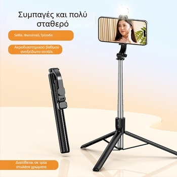 Selfie stick με ενσωματωμένο τρίποδο σε σχήμα ομπρέλας και φως, Bluetooth τηλεχειριστήριο (10 m), Anti-Shake