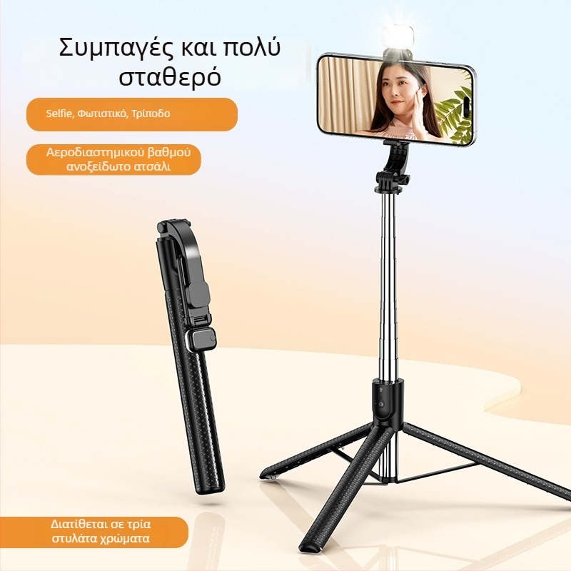 Selfie stick με ενσωματωμένο τρίποδο σε σχήμα ομπρέλας και φως, Bluetooth τηλεχειριστήριο (10 m), Anti-Shake