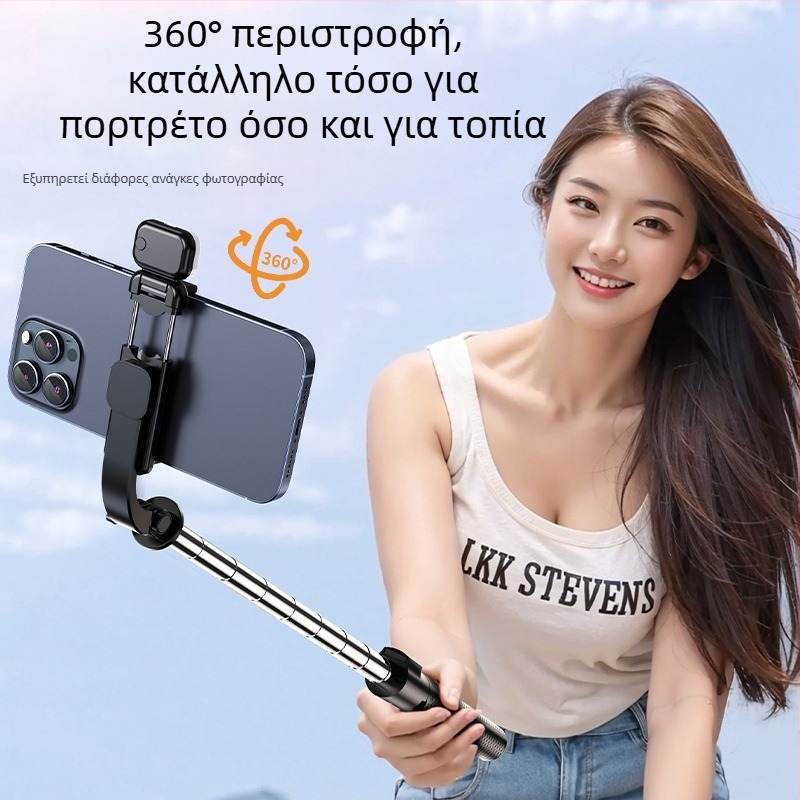 Selfie stick με ενσωματωμένο τρίποδο σε σχήμα ομπρέλας και φως, Bluetooth τηλεχειριστήριο (10 m), Anti-Shake