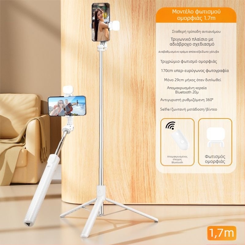 Selfie stick με ενσωματωμένο τρίποδο σε σχήμα ομπρέλας και φως, Bluetooth τηλεχειριστήριο (10 m), Anti-Shake