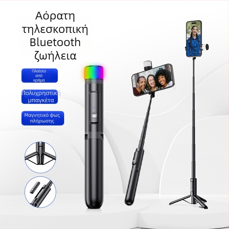 Buffy Bluetooth Σέλφι Στικ με Σύστημα Αντιδονίας, Φως Γέμισης και Αλουμινένιο Τρίποδο για Κινητό