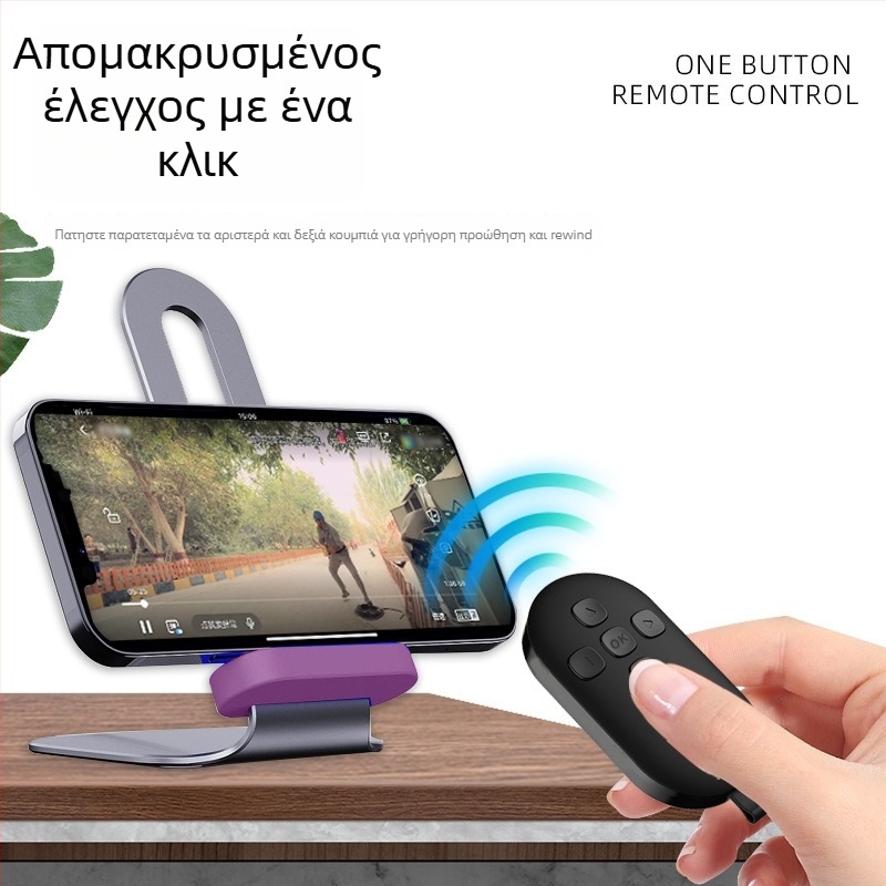 Ασύρματο Bluetooth τηλεχειριστήριο με δυνατότητα γυρίσματος σελίδων και selfie με ένα κλικ — DY08, 200mAh, USB-C, εμβέλεια 15m, ματ ABS, συμβατό Android/iOS