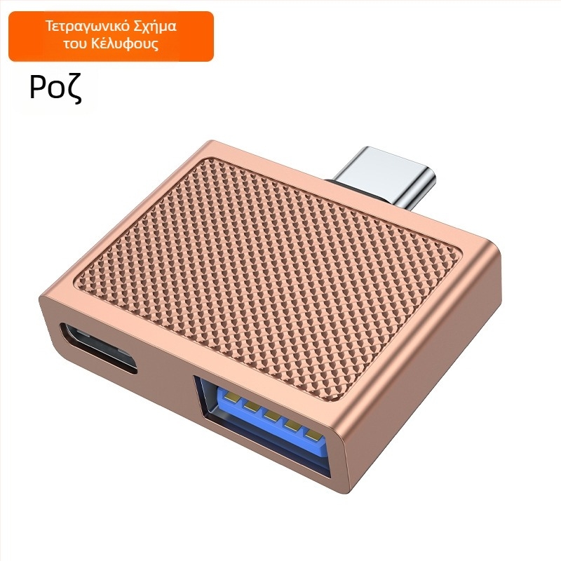 Type-C 90° διπλής θύρας, PD100W γρήγορη φόρτιση, USB 3.0, OTG, περίβλημα από κράμα ψευδάργυρου