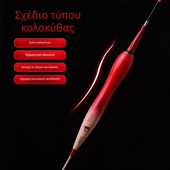 Ηλεκτρονικός fishing float με φωτεινό δείκτη δαγκώματος για μεγάλα carp, μακρινές ρίψεις στη θάλασσα, παχύτερος float για αλιεία σε βραχώδεις περιοχές