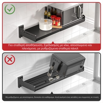 Αναδιπλούμενο ράφι τοίχου για φούρνο μικροκυμάτων — εγκατάσταση χωρίς τρύπες, σώμα από ανθρακούχο χάλυβα, ανθεκτικό στήριγμα από ανοξείδωτο χάλυβα