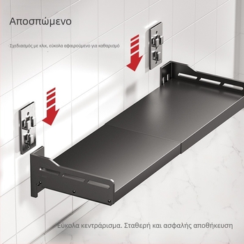 Αναδιπλούμενο ράφι τοίχου για φούρνο μικροκυμάτων — εγκατάσταση χωρίς τρύπες, σώμα από ανθρακούχο χάλυβα, ανθεκτικό στήριγμα από ανοξείδωτο χάλυβα