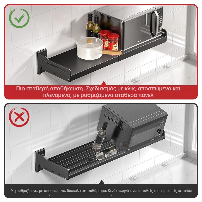Αναδιπλούμενο ράφι τοίχου για φούρνο μικροκυμάτων — εγκατάσταση χωρίς τρύπες, σώμα από ανθρακούχο χάλυβα, ανθεκτικό στήριγμα από ανοξείδωτο χάλυβα