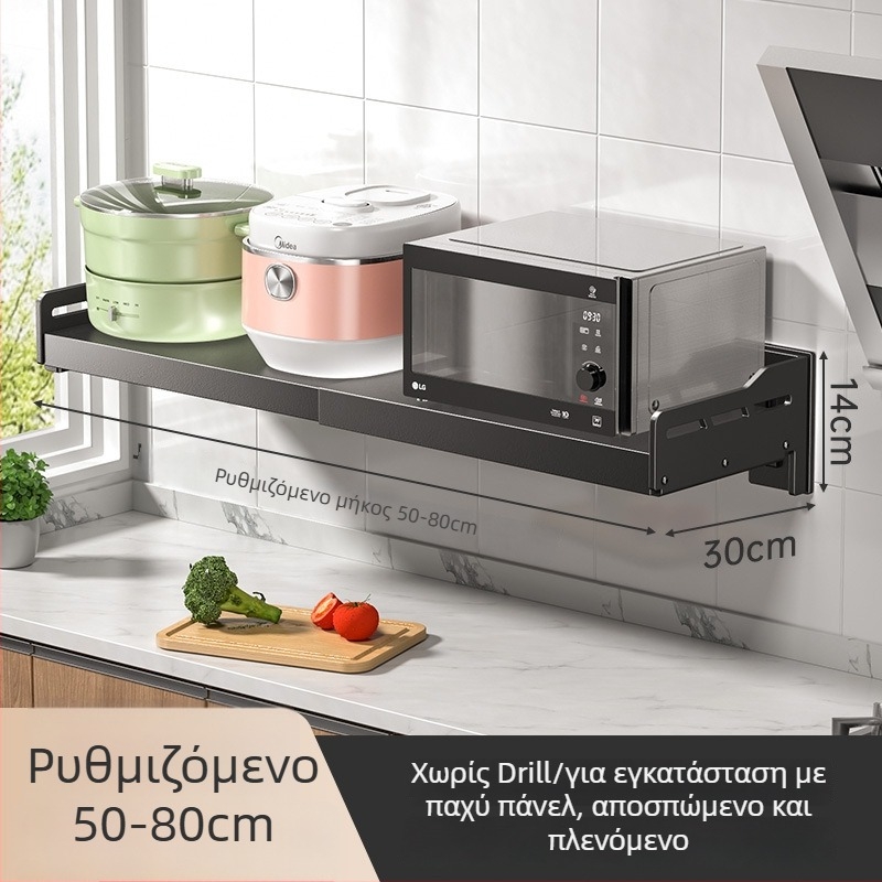 Αναδιπλούμενο ράφι τοίχου για φούρνο μικροκυμάτων — εγκατάσταση χωρίς τρύπες, σώμα από ανθρακούχο χάλυβα, ανθεκτικό στήριγμα από ανοξείδωτο χάλυβα