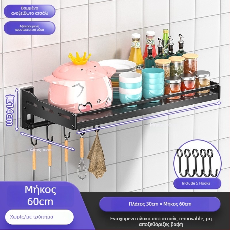 Αναδιπλούμενο ράφι τοίχου για φούρνο μικροκυμάτων — εγκατάσταση χωρίς τρύπες, σώμα από ανθρακούχο χάλυβα, ανθεκτικό στήριγμα από ανοξείδωτο χάλυβα