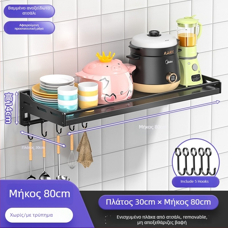 Αναδιπλούμενο ράφι τοίχου για φούρνο μικροκυμάτων — εγκατάσταση χωρίς τρύπες, σώμα από ανθρακούχο χάλυβα, ανθεκτικό στήριγμα από ανοξείδωτο χάλυβα