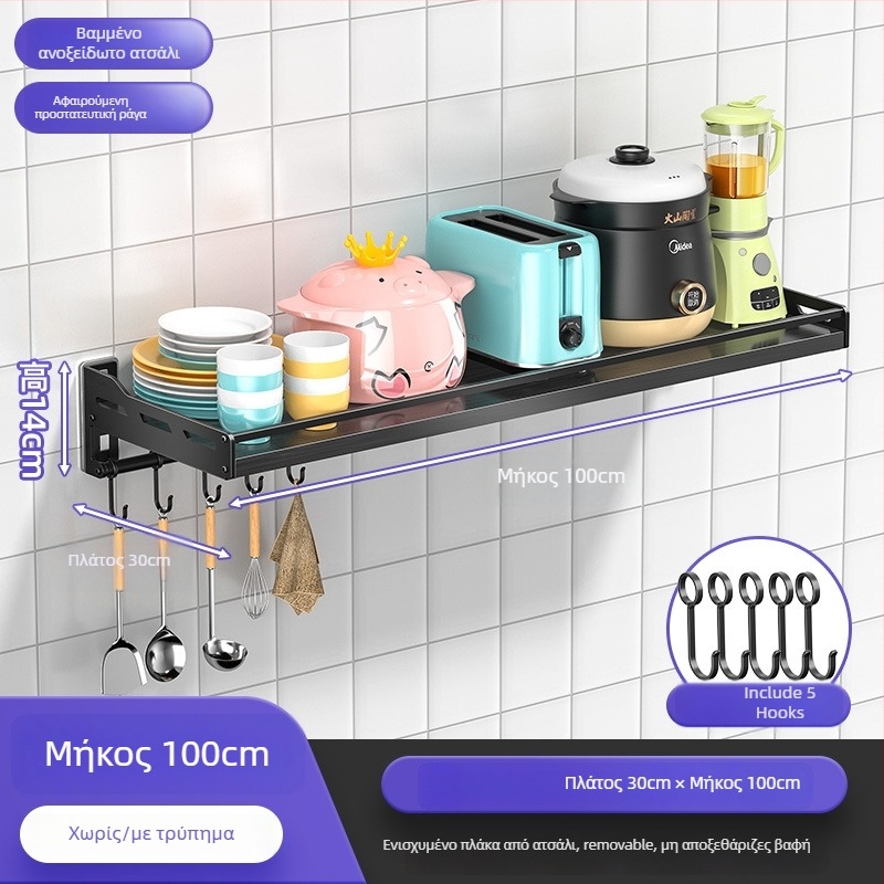 Αναδιπλούμενο ράφι τοίχου για φούρνο μικροκυμάτων — εγκατάσταση χωρίς τρύπες, σώμα από ανθρακούχο χάλυβα, ανθεκτικό στήριγμα από ανοξείδωτο χάλυβα