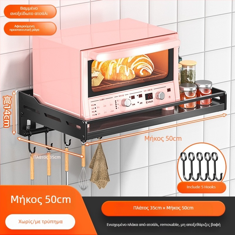 Αναδιπλούμενο ράφι τοίχου για φούρνο μικροκυμάτων — εγκατάσταση χωρίς τρύπες, σώμα από ανθρακούχο χάλυβα, ανθεκτικό στήριγμα από ανοξείδωτο χάλυβα
