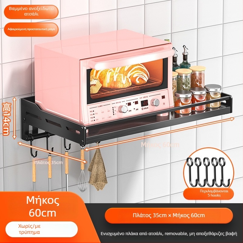 Αναδιπλούμενο ράφι τοίχου για φούρνο μικροκυμάτων — εγκατάσταση χωρίς τρύπες, σώμα από ανθρακούχο χάλυβα, ανθεκτικό στήριγμα από ανοξείδωτο χάλυβα