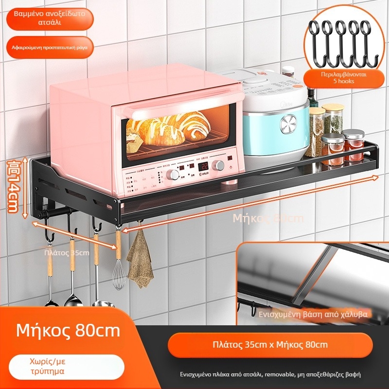 Αναδιπλούμενο ράφι τοίχου για φούρνο μικροκυμάτων — εγκατάσταση χωρίς τρύπες, σώμα από ανθρακούχο χάλυβα, ανθεκτικό στήριγμα από ανοξείδωτο χάλυβα