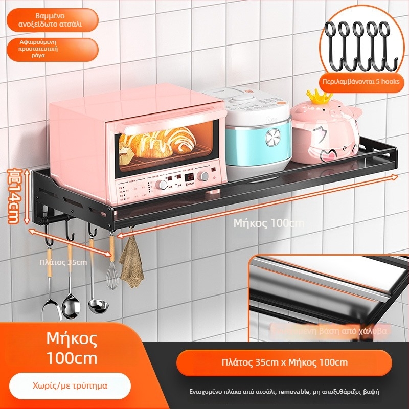 Αναδιπλούμενο ράφι τοίχου για φούρνο μικροκυμάτων — εγκατάσταση χωρίς τρύπες, σώμα από ανθρακούχο χάλυβα, ανθεκτικό στήριγμα από ανοξείδωτο χάλυβα