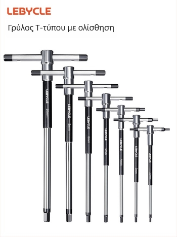 Lebycle Allen κλειδί σε σχήμα Τ με κυλιόμενη ράβδο για ποδήλατα βουνού και δρόμου
