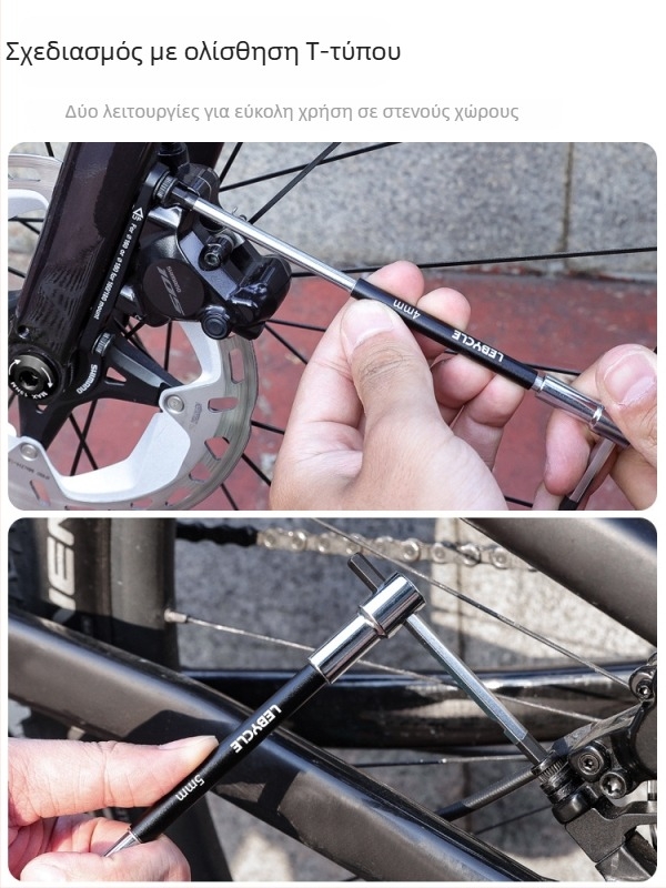 Lebycle Allen κλειδί σε σχήμα Τ με κυλιόμενη ράβδο για ποδήλατα βουνού και δρόμου