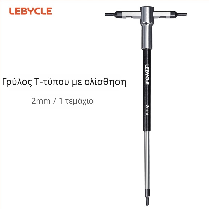 Lebycle Allen κλειδί σε σχήμα Τ με κυλιόμενη ράβδο για ποδήλατα βουνού και δρόμου